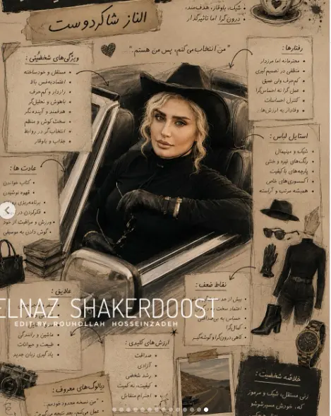 پیام آذری