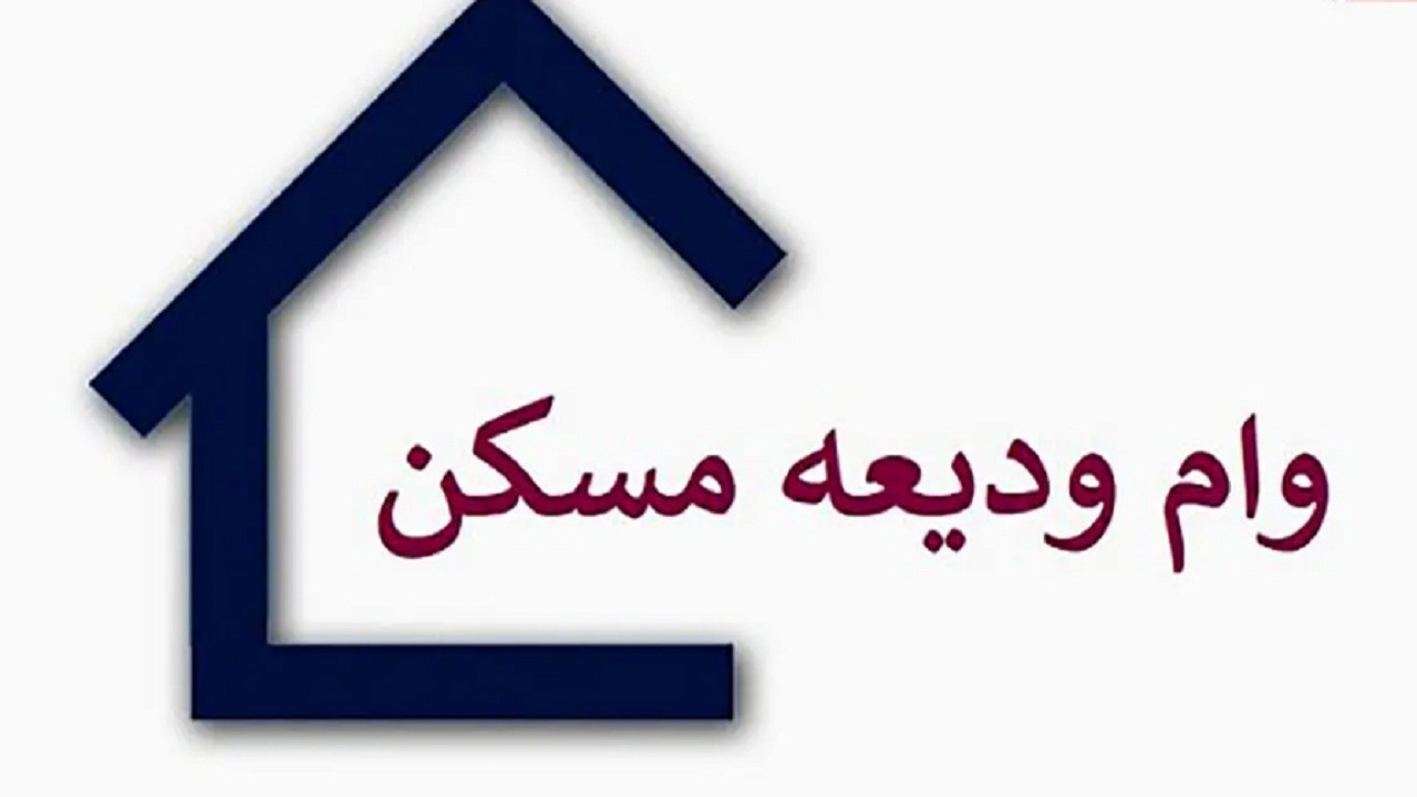 تخصیص وام ودیعه مسکن برای مالکان منازل تخریب شده محله ملازینال تبریز