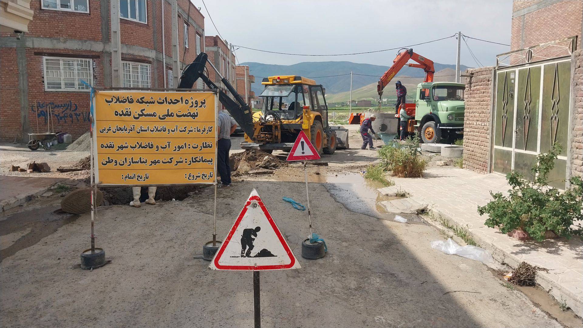 پیام آذری