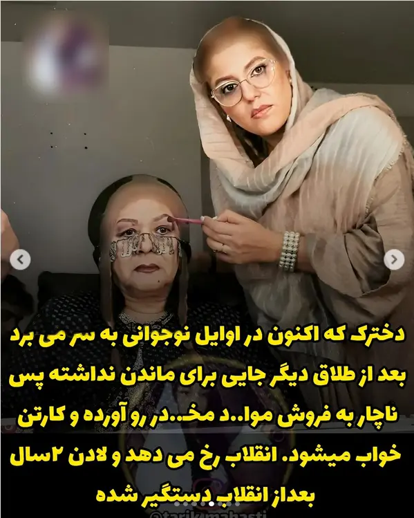 پیام آذری