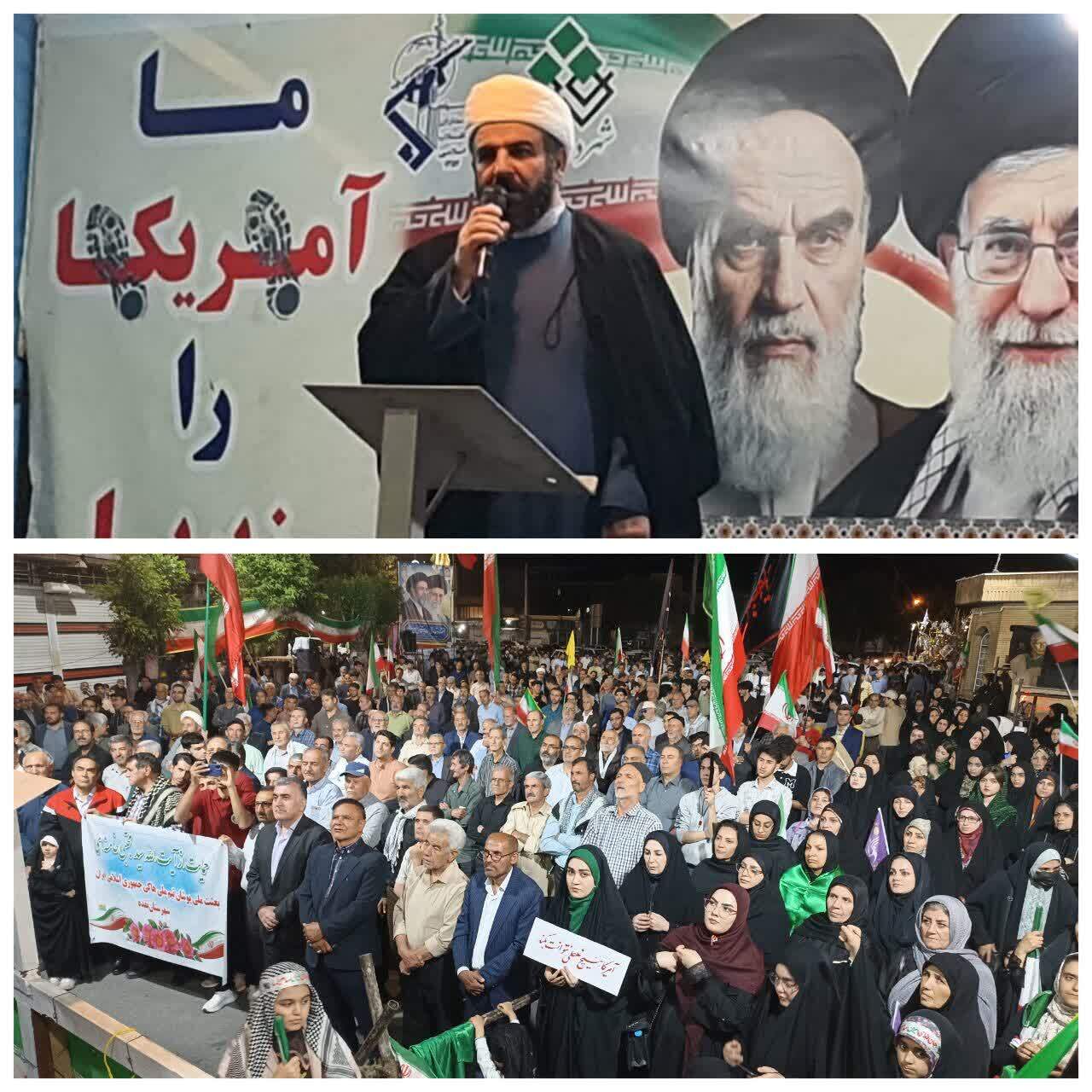 پیام آذری
