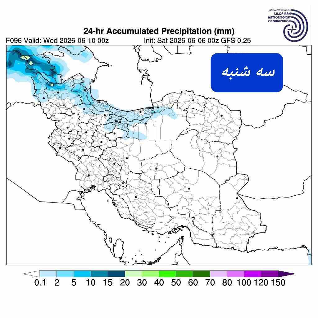 تحلیل وضعیت جوی آذربایجان غربی در ۱۹ خرداد