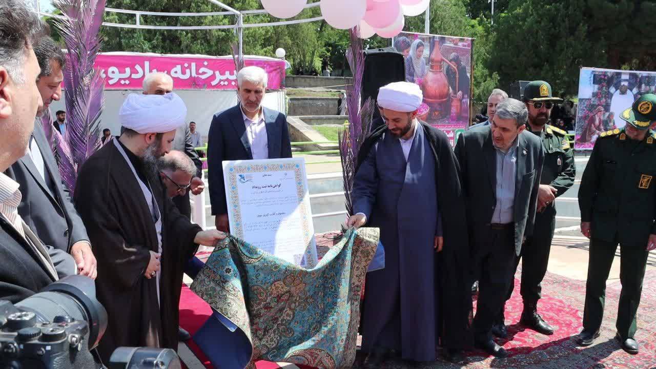 پیام آذری