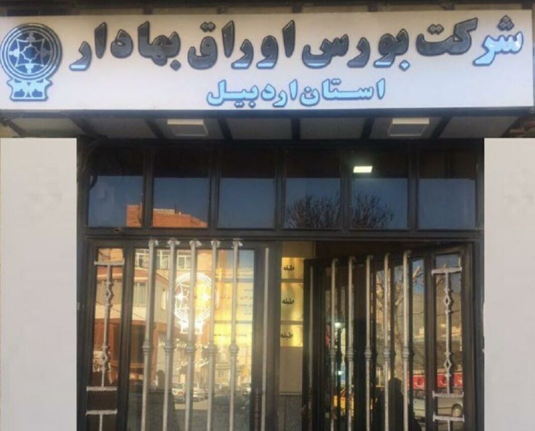 پیام آذری