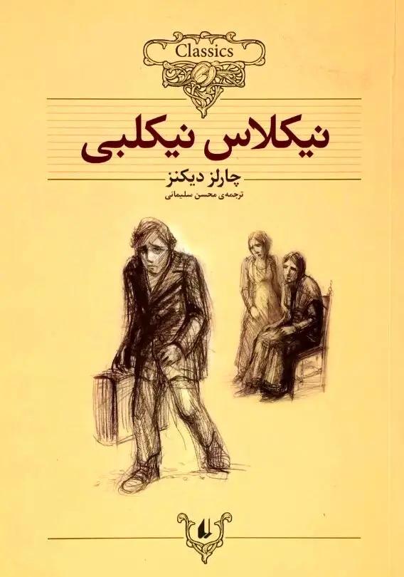 پیام آذری