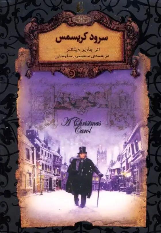 پیام آذری
