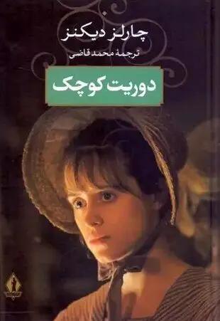 پیام آذری