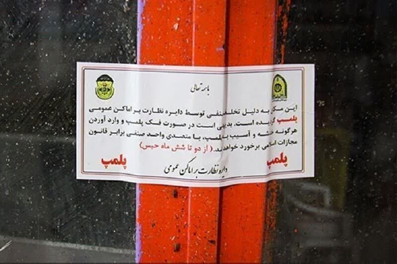 پیام آذری
