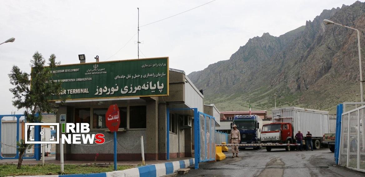 ارتقاء جایگاه گمرک نوردوز به سطح اداره‌کل