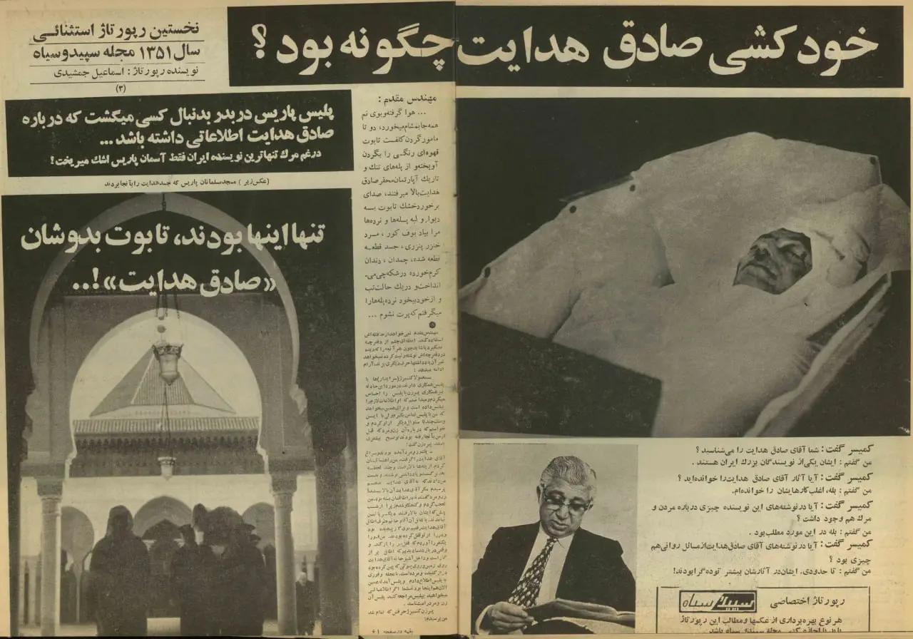 پیام آذری