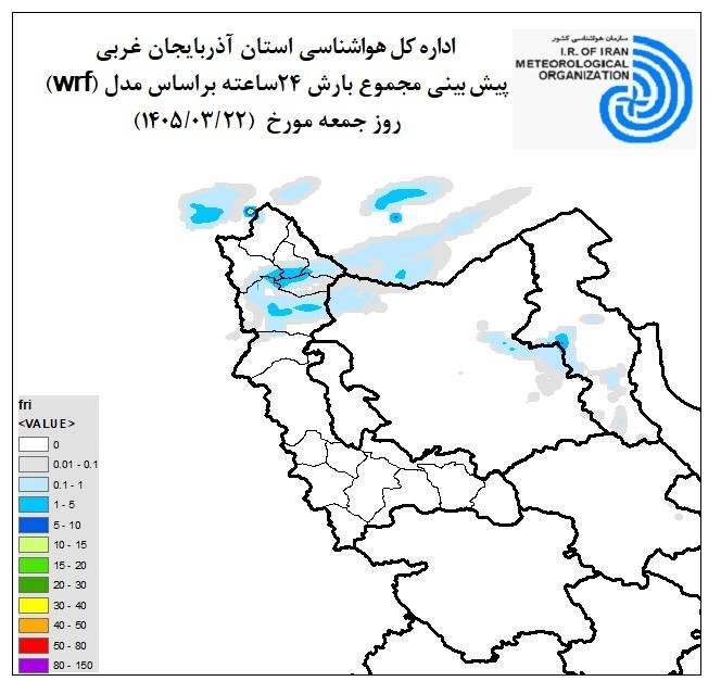 پیام آذری