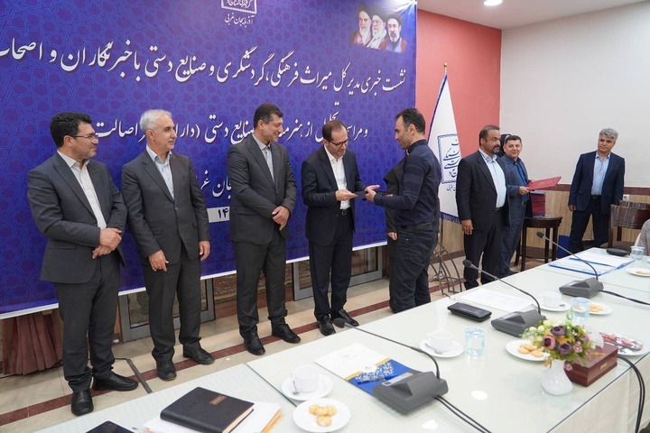 تجلیل از هنرمندان برتر آذربایجان غربی در هفته صنایع‌دستی
