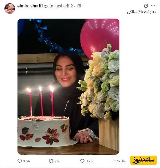 پیام آذری