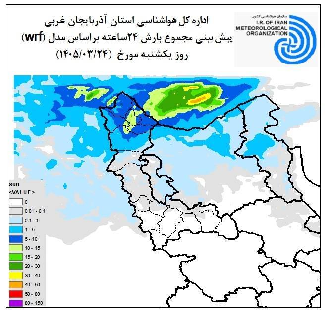 پیام آذری
