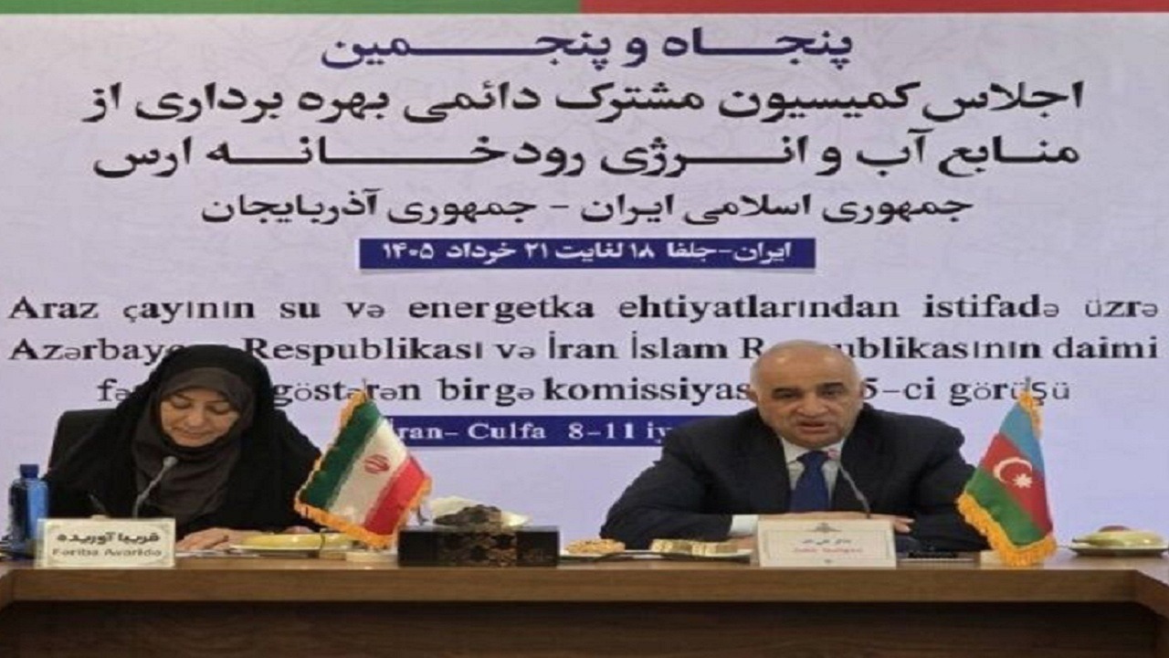 توافق ایران و جمهوری آذربایجان بر سر توسعه شبکه پایش منابع آب
