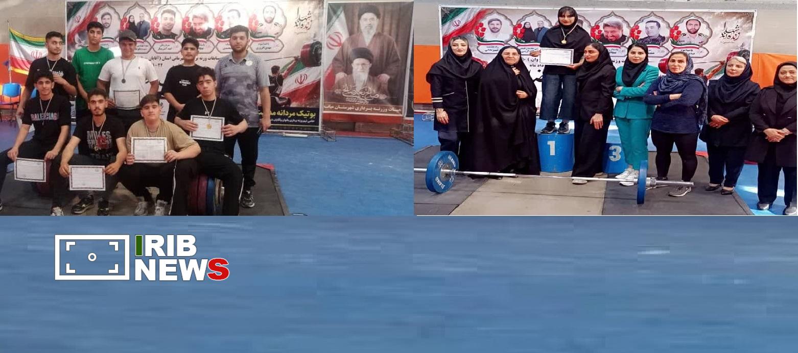 پیام آذری