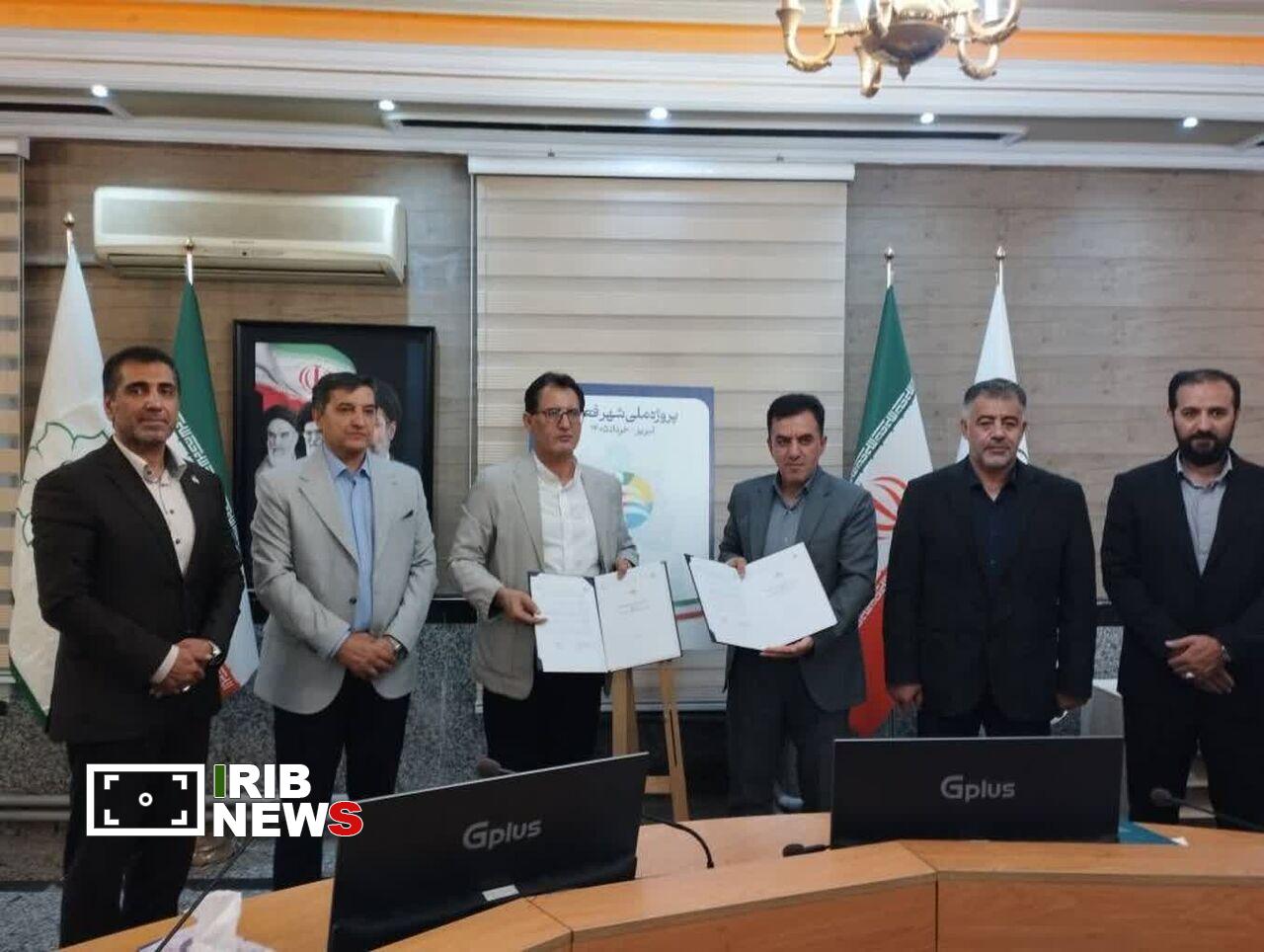 پیام آذری