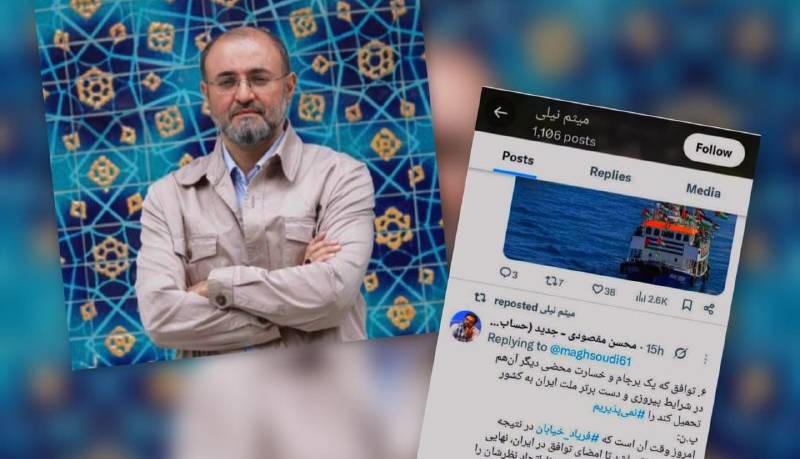 دعوت به ناآرامى؟!