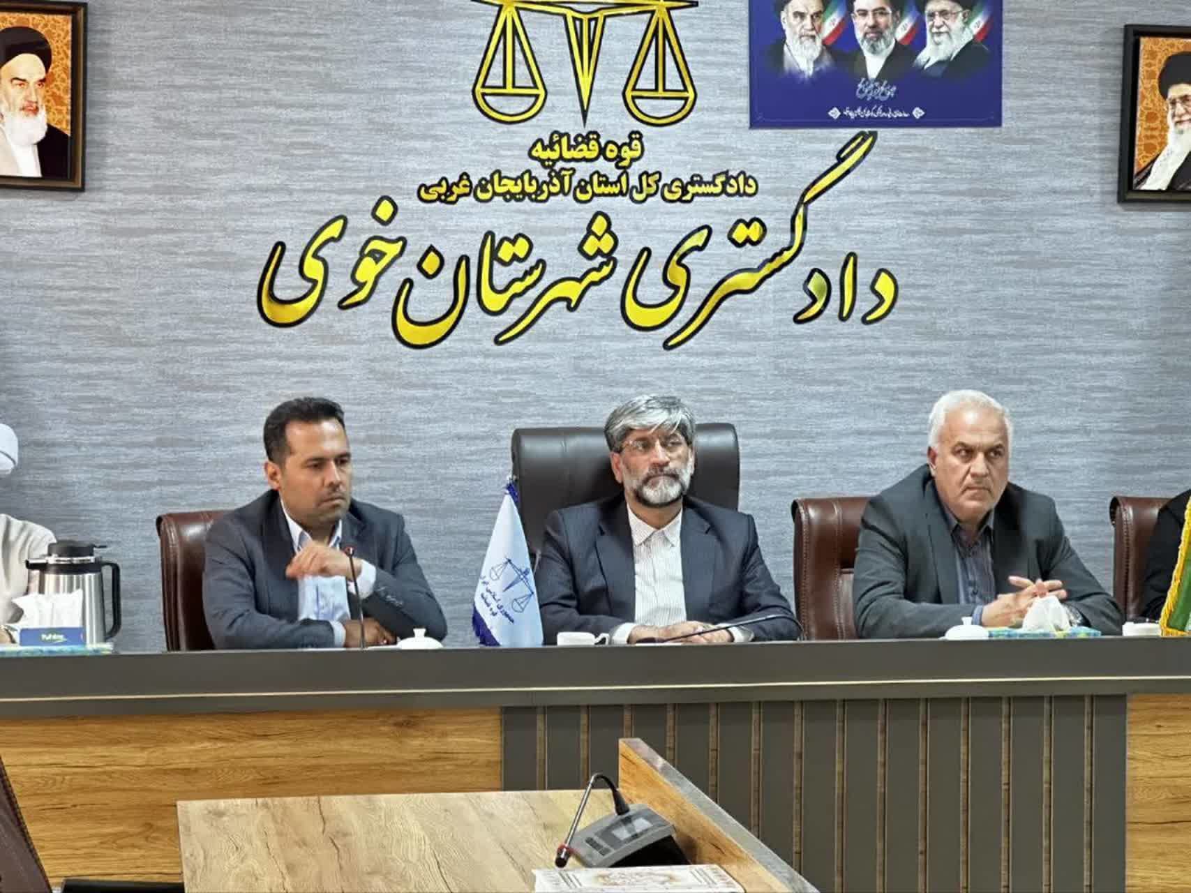 سازش در ۵۳ درصد پرونده‌های محاکم صلح و شورای حل اختلاف شهرستان خوی