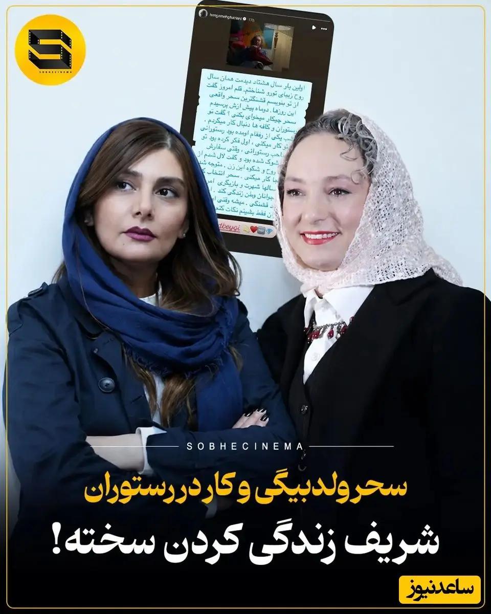 پیام آذری