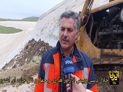 جاده‌ای که به تونل‌های برفی می‌رسد