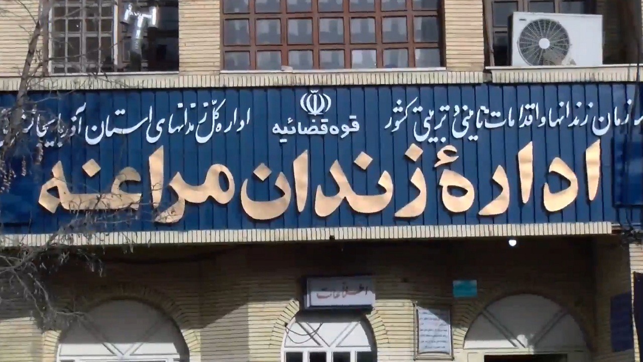 آزادی ۷ زندانی جرایم غیرعمد به همت خیران مراغه‌ای
