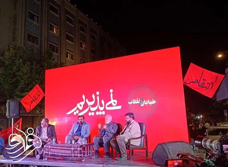 پیام آذری