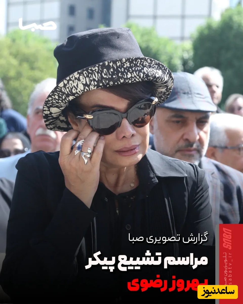 پیام آذری