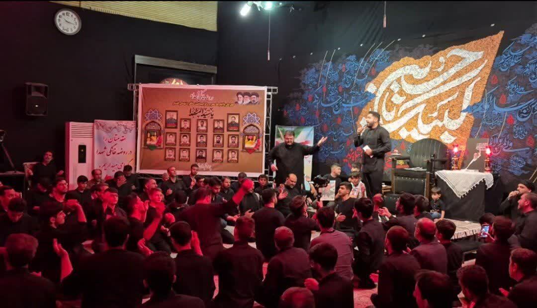 پیام آذری