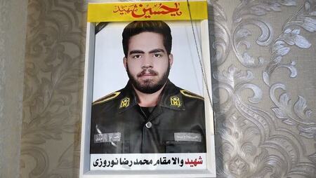 پیام آذری