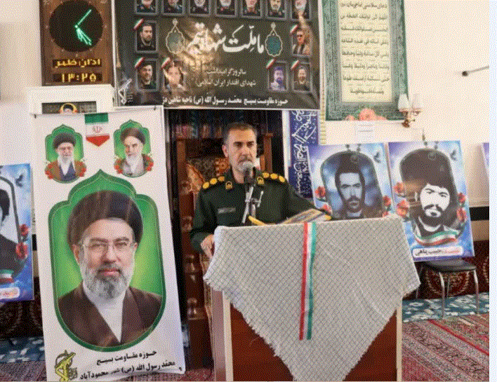 پیام آذری