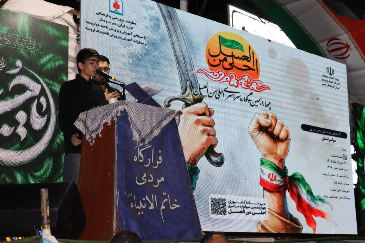 پیام آذری