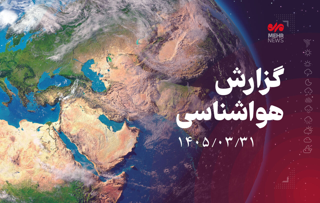 کاهش دما در تا پایان هفته در استان اردبیل