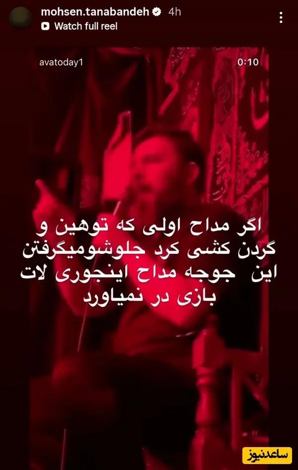 پیام آذری