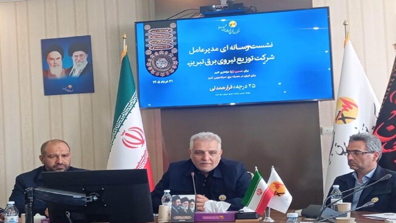 مدیریت مصرف در بخش خانگی تنها راه جبران کمبود تولید برق