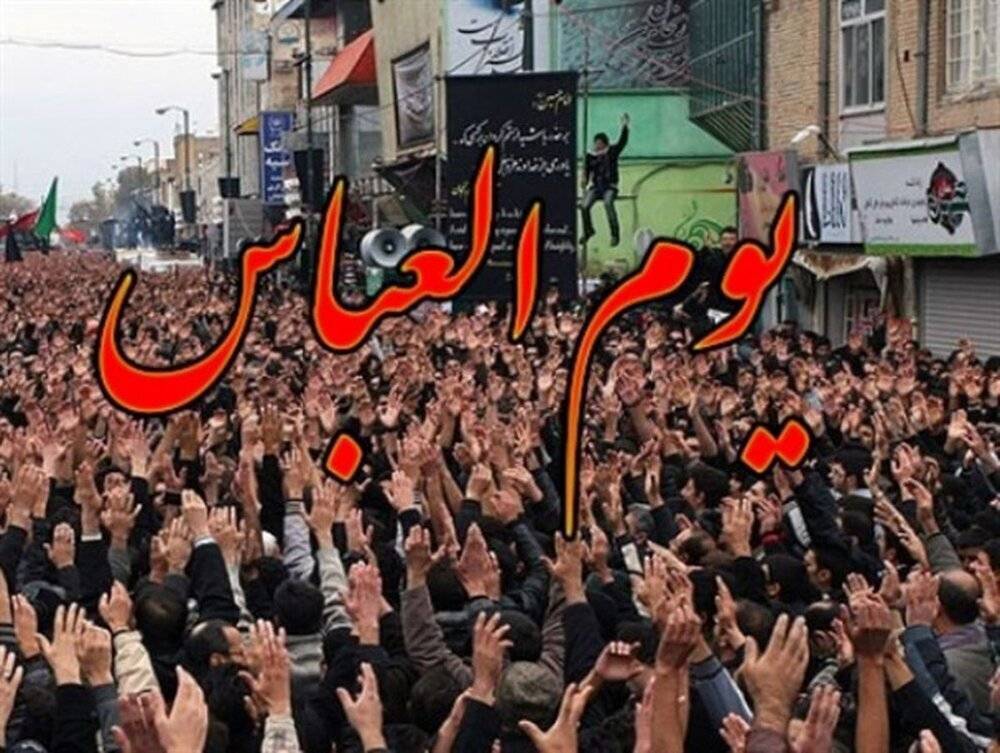 پیام آذری