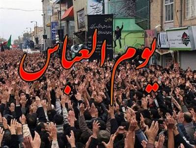 پیام آذری