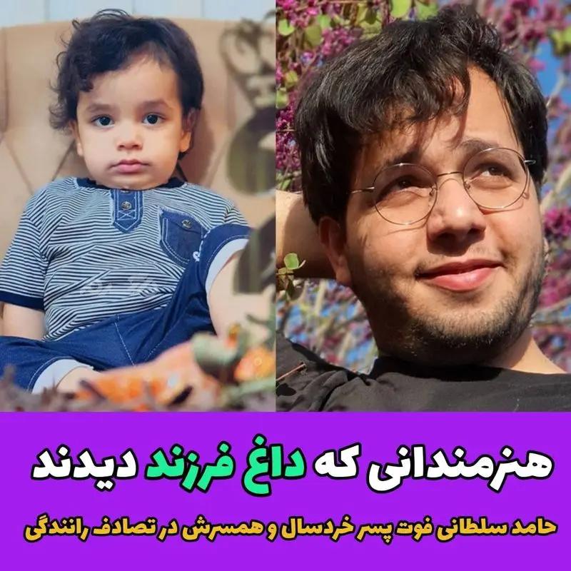 پیام آذری