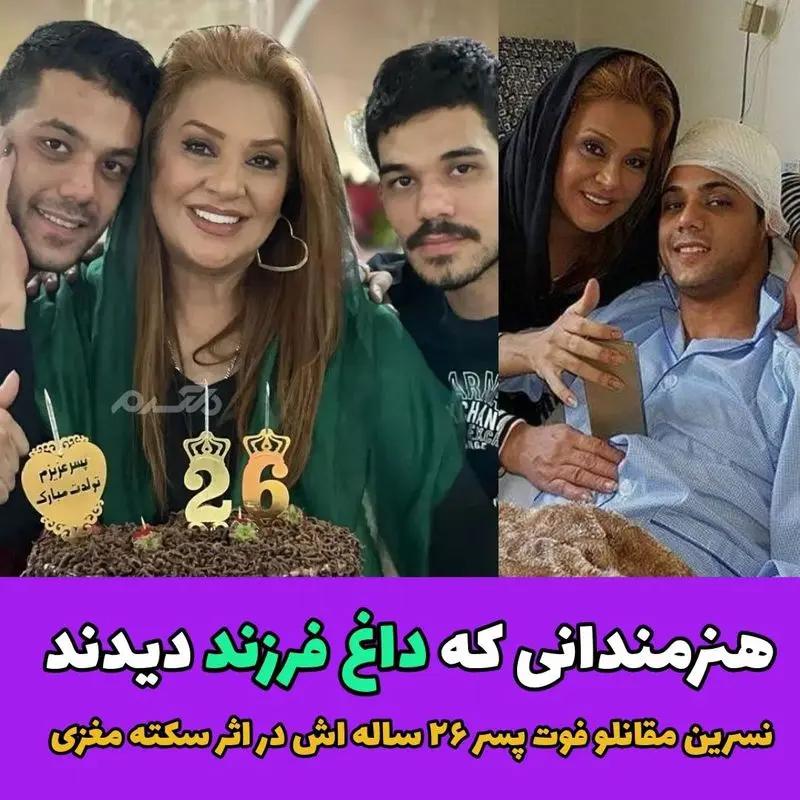 پیام آذری