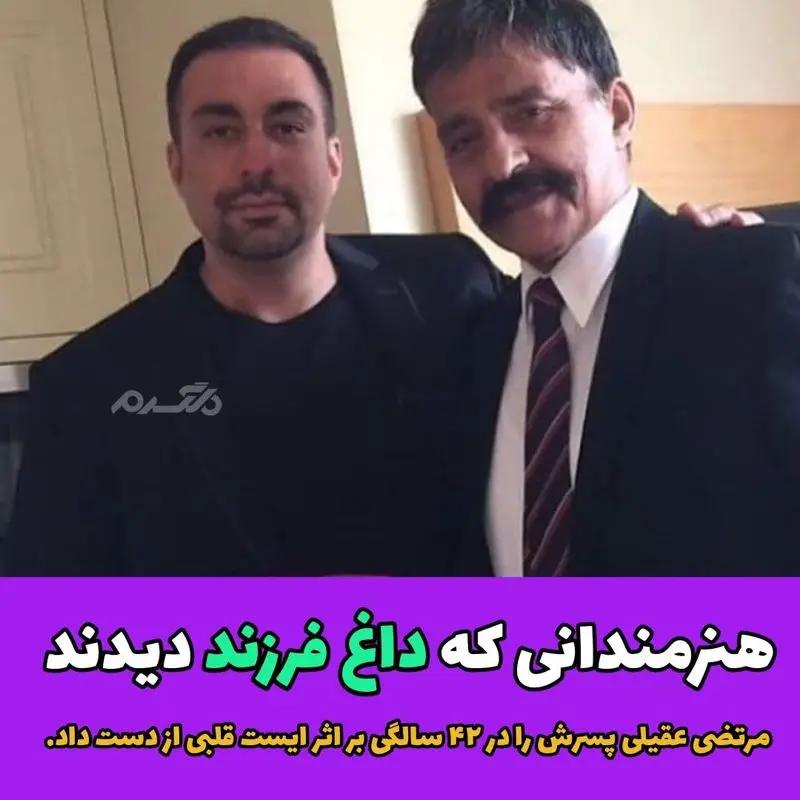 پیام آذری