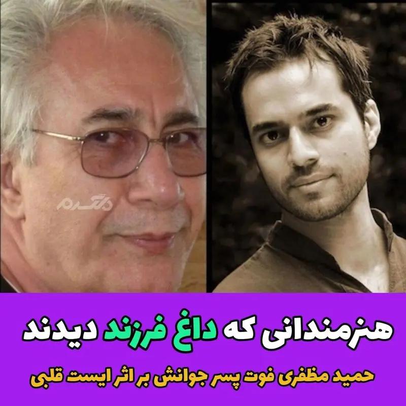 پیام آذری
