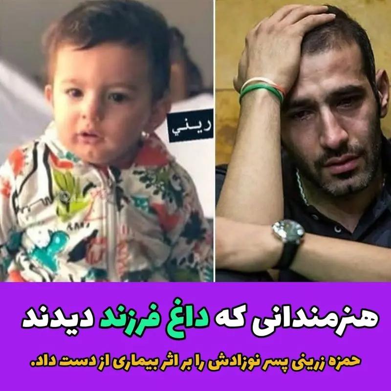 پیام آذری