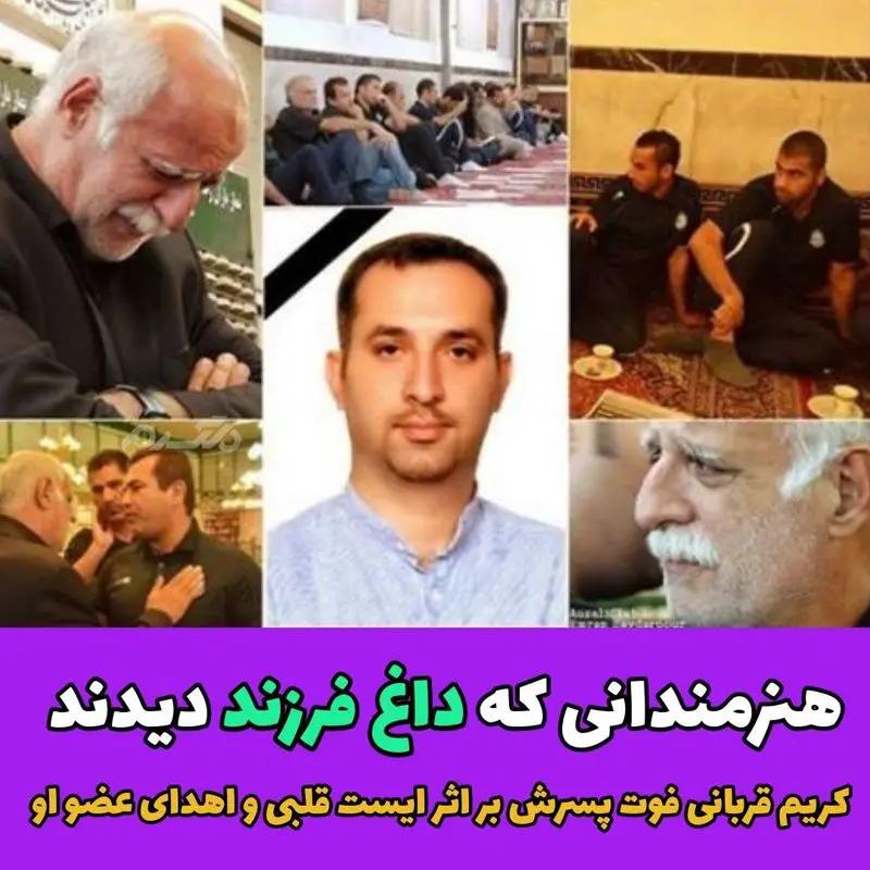 پیام آذری