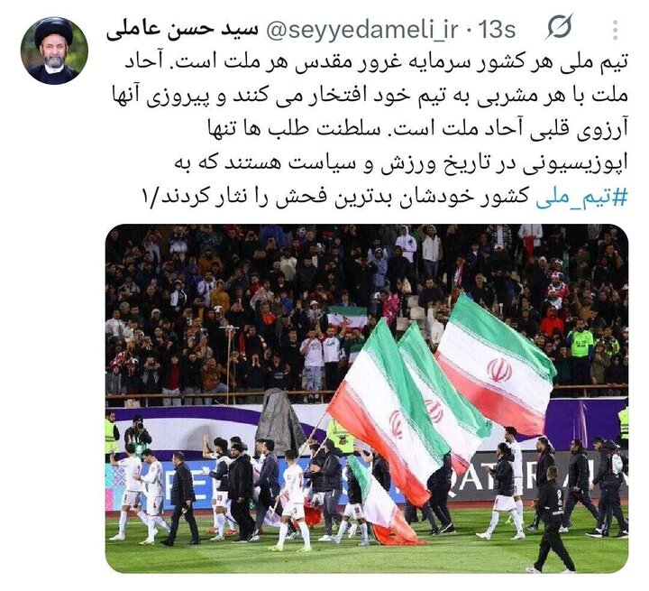 پیام آذری