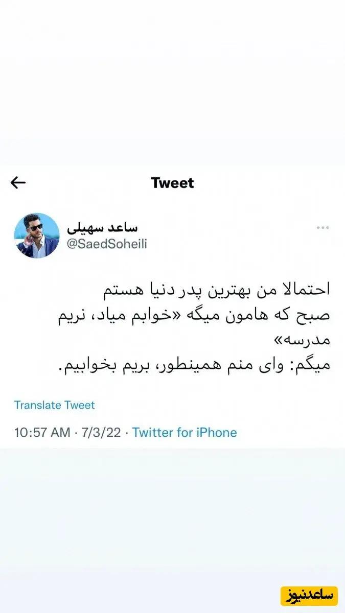 پیام آذری