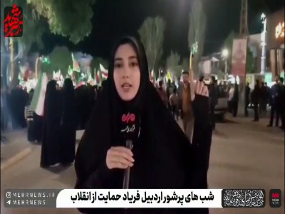 فیلم/ شب های پرشور اردبیل فریاد حمایت از انقلاب