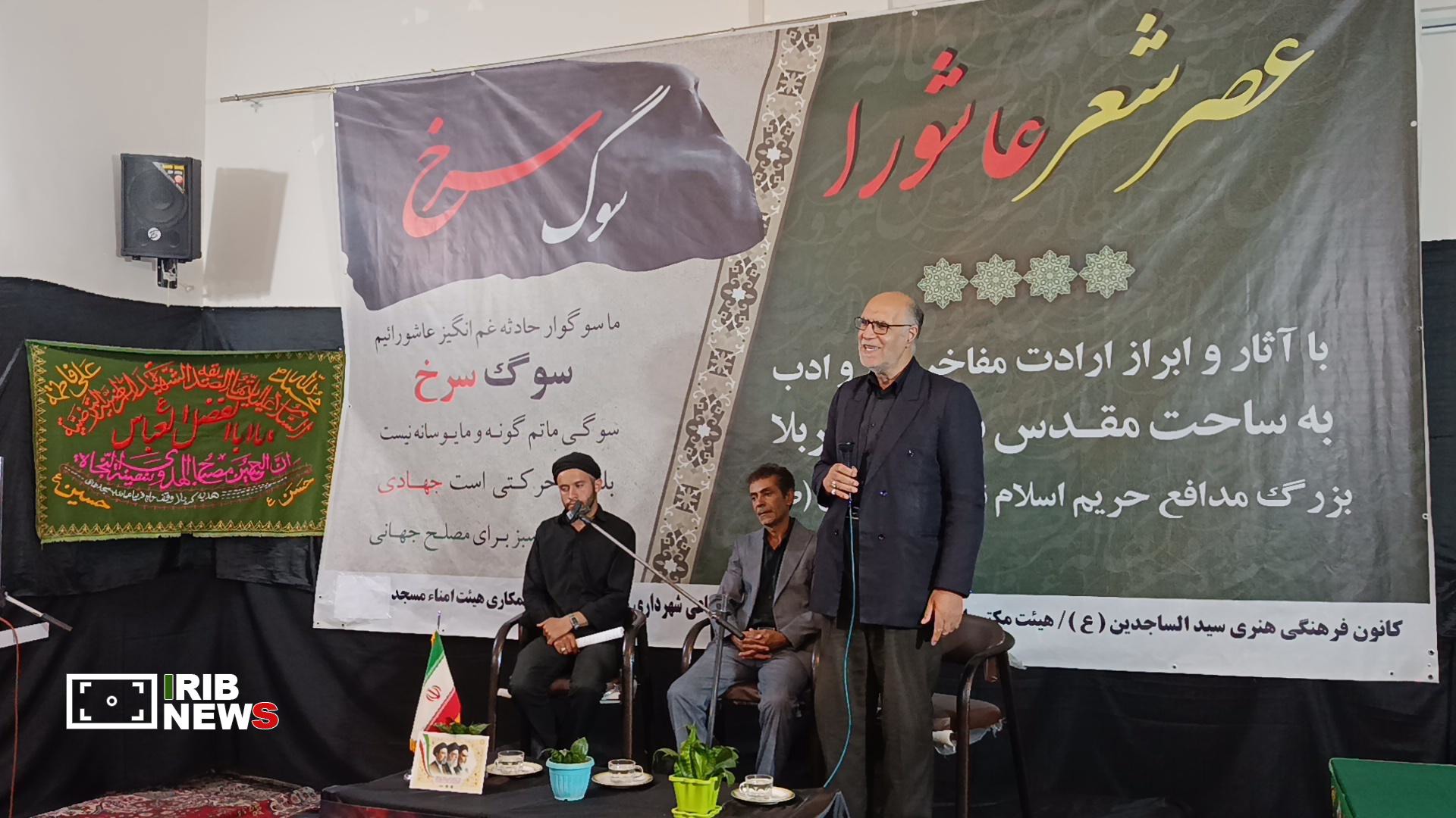 برگزاری عصر شعر عاشورای حسینی در مراغه