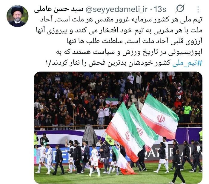 پیام آذری