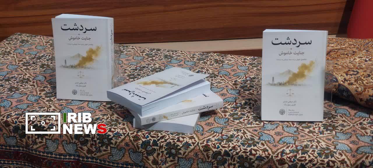 پیام آذری