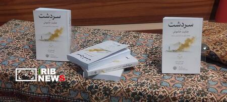 پیام آذری
